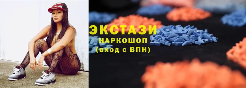 Ecstasy 99%  Курчатов 